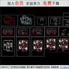 CAD04041 标准住宅套房方案图CAD