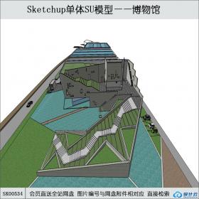 SK00534博物馆su模型