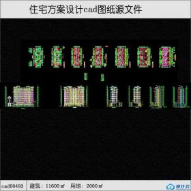 cad00493高层住宅建筑面积11600平方米cad全套