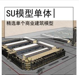 精简商铺模型AR72711