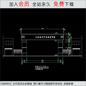 现代风格大门64CAD