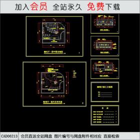 咖啡厅CAD