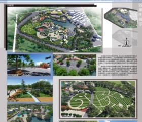 世纪新景生态园景观区域规划设计