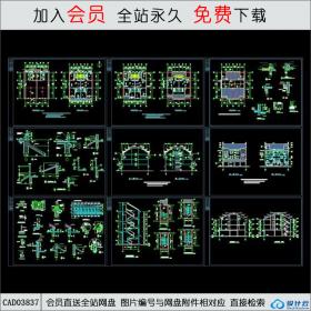 CAD03837农村徽派马头墙住宅楼施工图CAD