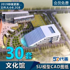 T1326 文化馆演艺中心文化宫建筑设计方案文本CAD施工图纸...