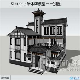 SK00033中式独栋别墅su模型