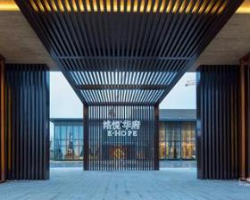 电建大良 洺悦华府