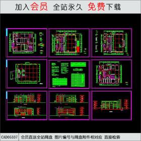 农大东区食堂施工图CAD