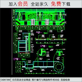 宾馆类各种前台CAD