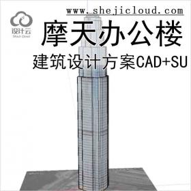 【10576】castle_blueprint摩天办公楼XM72152