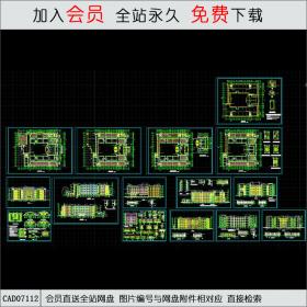 教学楼全套建筑施工图 CAD