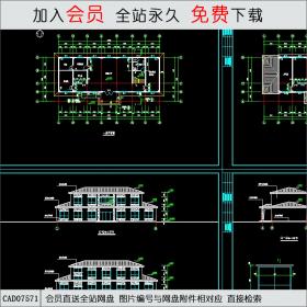 服务中心办公楼cad