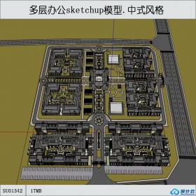 SU01342一套中式风格多层办公楼设计作品su模型