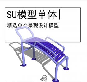 10款室外健身器材SU模型