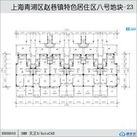 HX00045-上海青浦区赵巷镇特色居住区八号地块-23