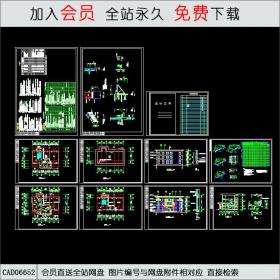 小型社区活动中心建筑CAD