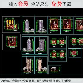 高层写字楼建筑设计图CAD