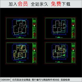 CAD05094住宅CAD