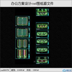 479办公建筑面积21600平方米cad全套