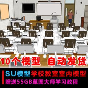 T1575中式国学教室课堂画室幼儿园室内幼师老师教师人物草...