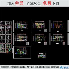 某高档小区房型精装修图纸CAD