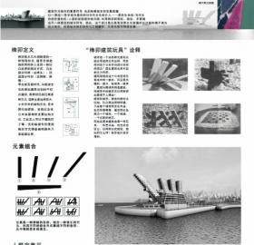 环境艺术设计