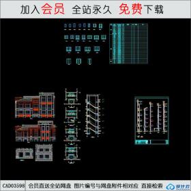 CAD03598-2-21住宅图纸CAD