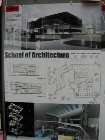 建筑软件设计方案