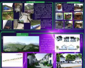 凤山县江洲瑶族乡陇善震区灾后重建工程规划
