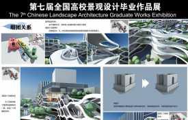 漫步云端——昆明市南屏街概念设计方案