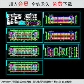 CAD05669某职工宿舍全套建筑CAD