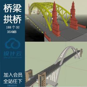 DB10233 桥梁SU模型桥Sketchup模型 拱桥/木桥/景观桥/过人天桥 ...