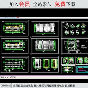 CAD06825 学生公寓全套建筑图CAD