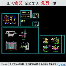 CAD04034彩板大样图CAD