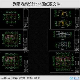 cad00555现代3层联排别墅建筑面积900平方米cad全套