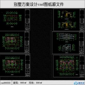 cad00555现代3层联排别墅建筑面积900平方米cad全套