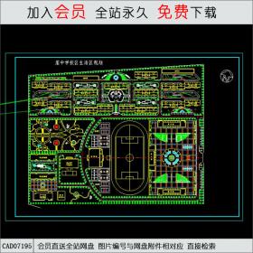 某中学校区生活区规划CAD