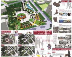 人性的场所——济南市高新区城市休闲广场设计