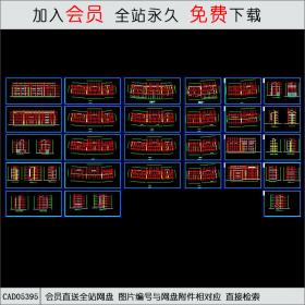CAD05395某住宅楼建筑施工图.dwgCAD