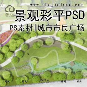 【6806】PS素材|城市市民广场景观彩平面图PSD素材