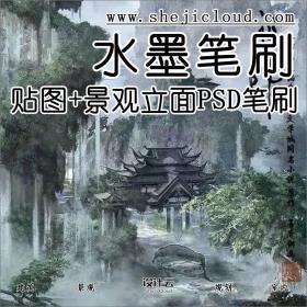 【第10期】这套无渲染的水墨式立面画笔刷+贴图，好多人...