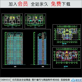 CAD04215高层住宅楼施工图CAD