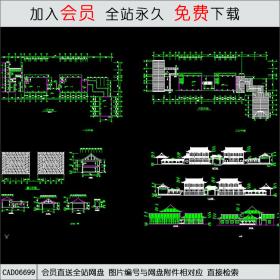 古建筑施工详图CAD