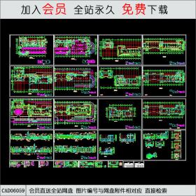 商业楼全套建筑施工图CAD