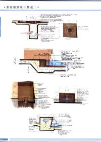 高清景观细部设计集成手绘Ⅰ  (25)