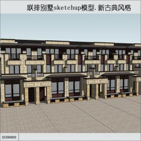 SU06900联排别墅，西方新古典，3层