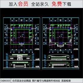 小食堂 CAD