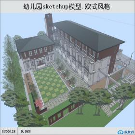 SU00428幼儿园，欧式风格建筑，3层