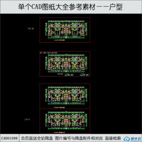 CAD01098二梯二户高层住宅cad图纸户型