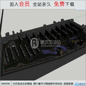 SK06396小区规划 su模型